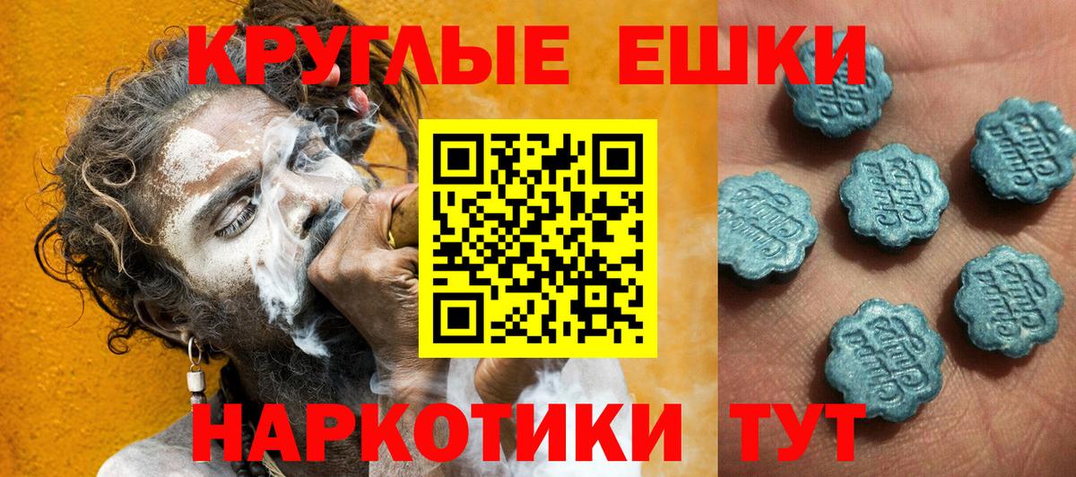 Экстази mix Жигулёвск