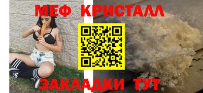 дживик Можайск