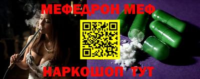 mdma Моздок