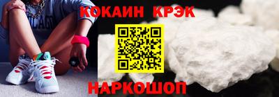 дживик Можайск