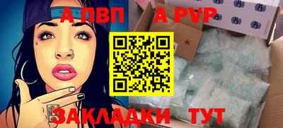 дживик Можайск