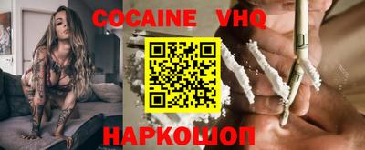 дживик Можайск