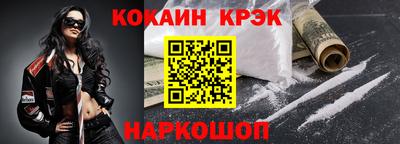 дживик Можайск