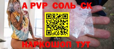 дживик Можайск