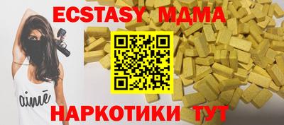 mdma Моздок