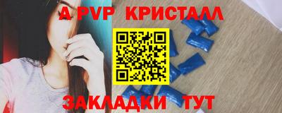 дживик Можайск