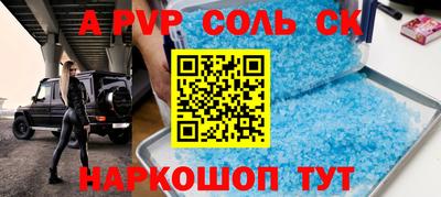 дживик Можайск