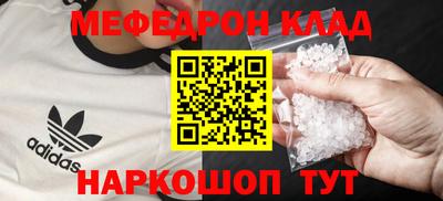 mdma Моздок