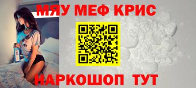 дживик Можайск