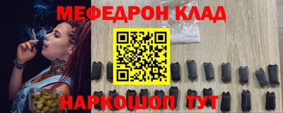 mdma Моздок