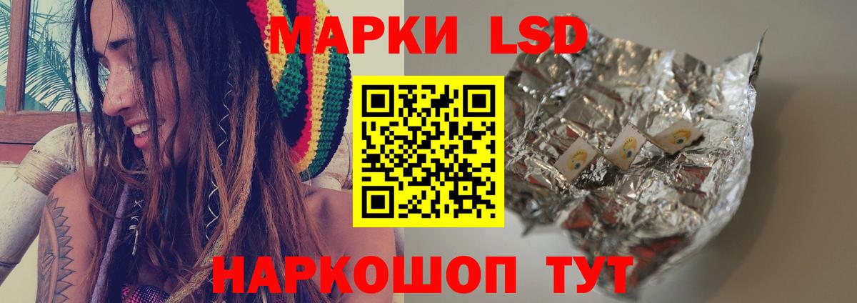 ЛСД экстази ecstasy Жигулёвск