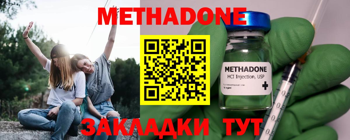 Бошки Шишки Жигулёвск