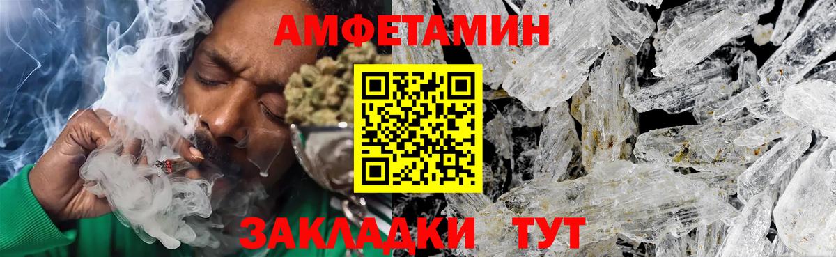 МЕТАМФЕТАМИН  ГАШ  Меф кристаллы  Вход с VPN  Альфа ПВП СК кристаллы  Гашиш  Каннабис  Жигулёвск  Меф  Кокаин  Кетамин 