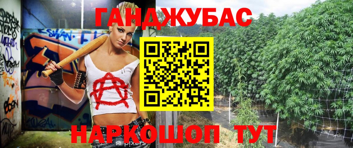 Бошки марихуана THC 21%  Каннабис SATIVA & INDICA  Жигулёвск  Вход с VPN  МАРИХУАНА OG Kush 
